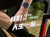 告别勒痕！天梭表带太紧的终极解决方案
