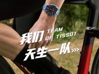 沈阳天梭官方售后服务中心｜全部网点地址及24小时热线权威信息公示（2026年6月最新）